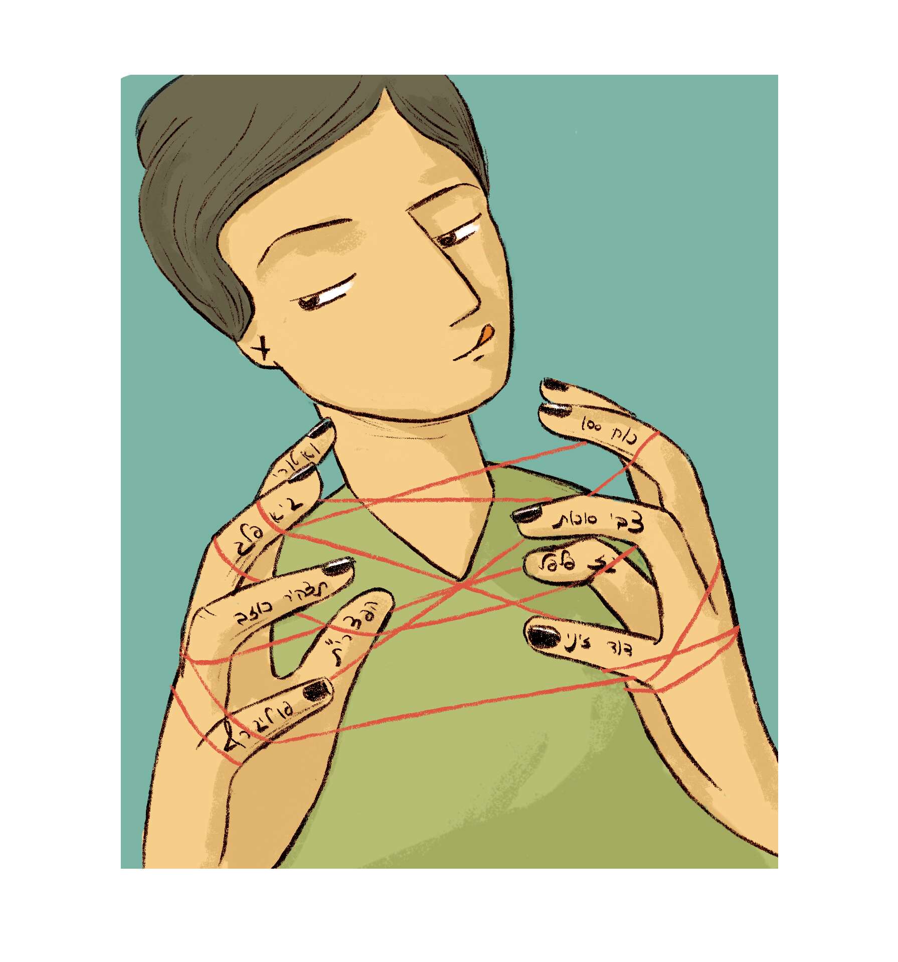 איור: מורן ברק