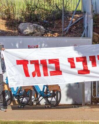 הפגנה מול משרד ראש הממשלה, נובמבר 2023 | אורן בן חקון