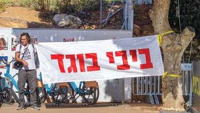 הפגנה מול משרד ראש הממשלה, נובמבר 2023 | אורן בן חקון הפגנה מול משרד ראש הממשלה, נובמבר 2023 | אורן בן חקון