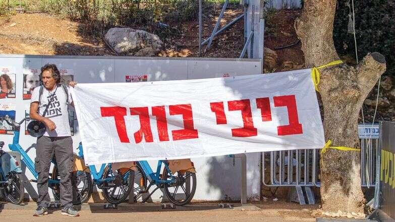 הפגנה מול משרד ראש הממשלה, נובמבר 2023 | אורן בן חקון הפגנה מול משרד ראש הממשלה, נובמבר 2023 | אורן בן חקון