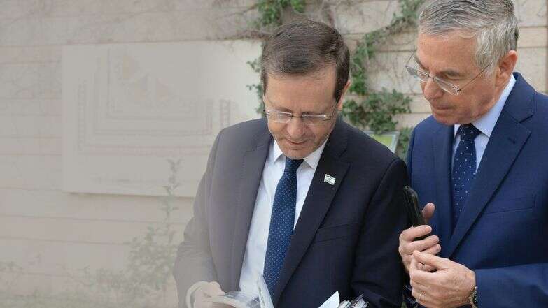 צו קריעה | עמוס בן־גרשום, לע"מ