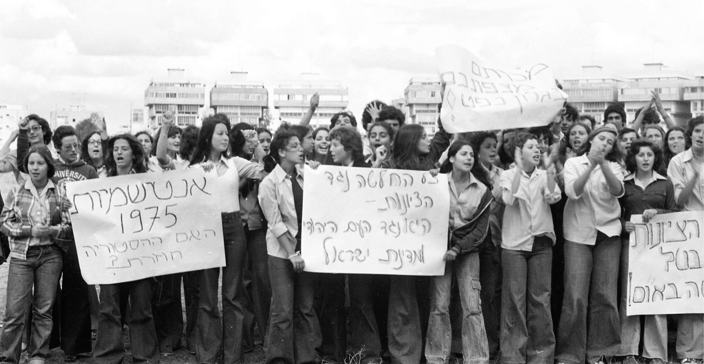 תלמידות תיכון מפגינות בכיכר המדינה בתל־אביב נגד החלטת עצרת האו"ם, 1975 | ארכיון דן הדני, האוסף הלאומי לתצלומים ע"ש משפחת פריצקר, הספרייה הלאומית תלמידות תיכון מפגינות בכיכר המדינה בתל־אביב נגד החלטת עצרת האו"ם, 1975 | ארכיון דן הדני, האוסף הלאומי לתצלומים ע"ש משפחת פריצקר, הספרייה הלאומית