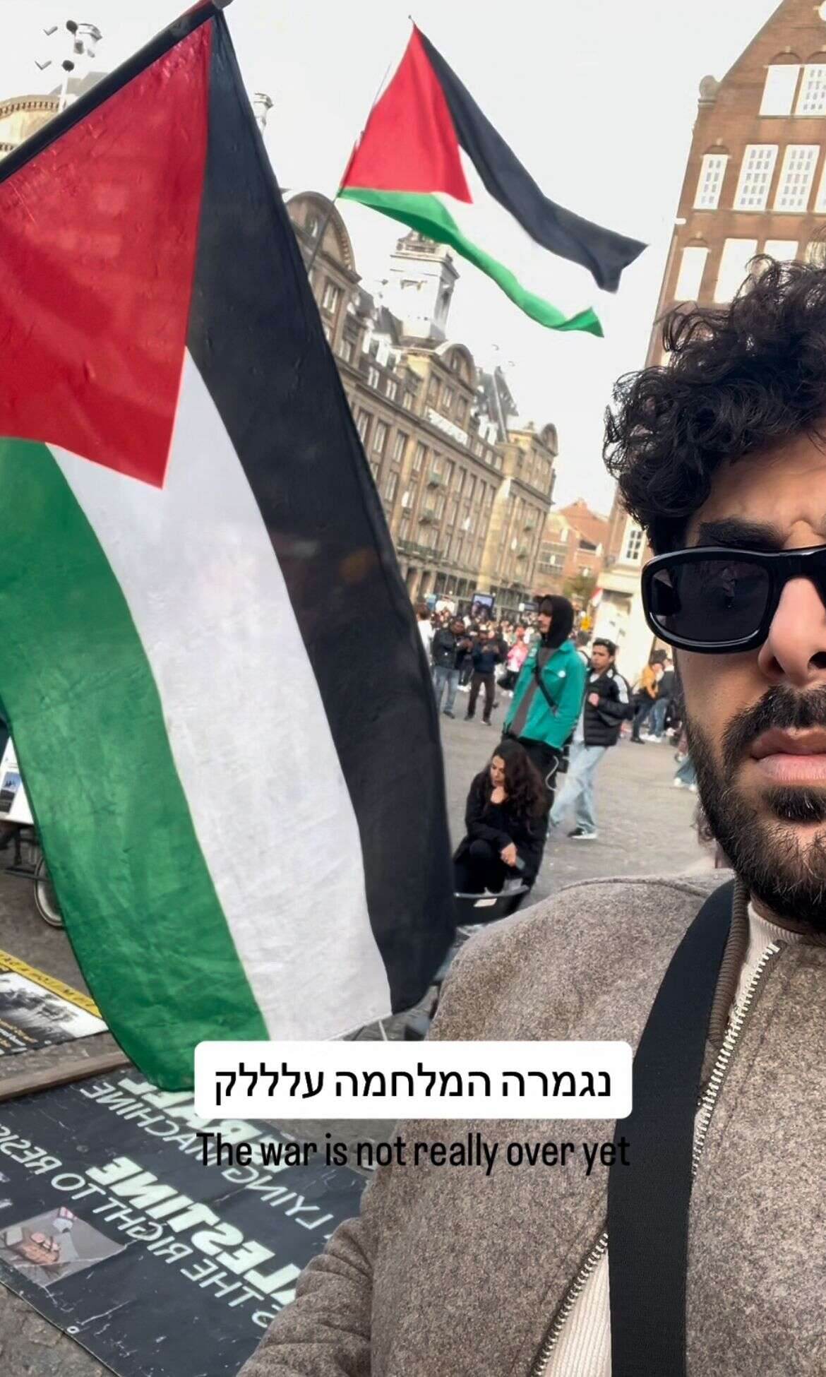 דודי שובל בכיכר דאם באמסטרדם | דודי שובל דודי שובל בכיכר דאם באמסטרדם | דודי שובל