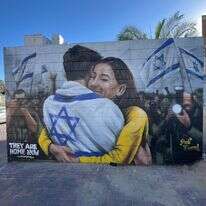 אחד מציוריו של שובל | דודי שובל אחד מציוריו של שובל | דודי שובל