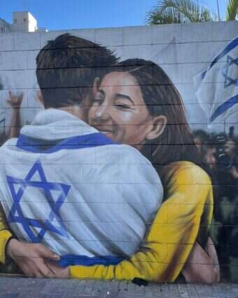 אחד מציוריו של שובל | דודי שובל אחד מציוריו של שובל | דודי שובל