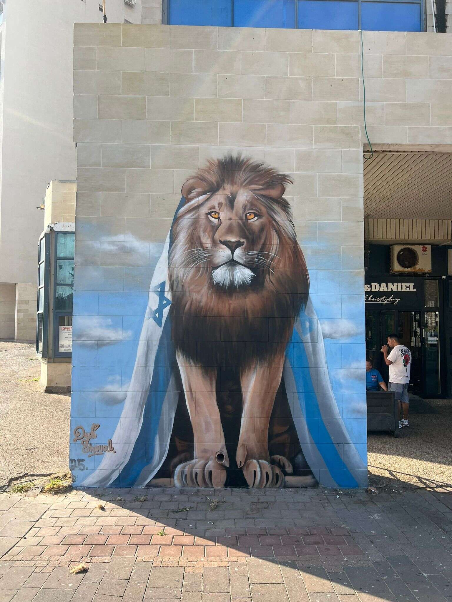 עם כלביא יקום | דודי שובל עם כלביא יקום | דודי שובל