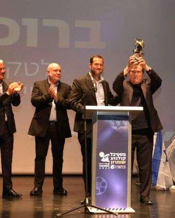 יהורם גאון מקבל פרס "אות מפעל חיים" בפסטיבל הקולנוע שומרון | פופולינה יהורם גאון מקבל פרס "אות מפעל חיים" בפסטיבל הקולנוע שומרון | פופולינה