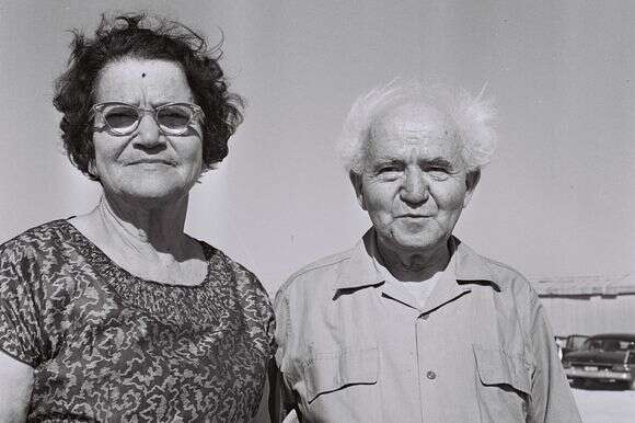 סיפור של התחלה. דוד ופולה בן–גוריון | פול גולדמן, לע"מ סיפור של התחלה. דוד ופולה בן–גוריון | פול גולדמן, לע"מ