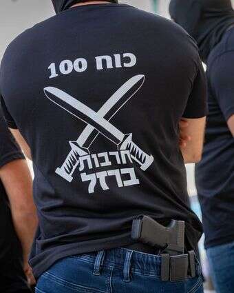 לוחמי כוח 100 | יונתן זינדל/פלאש 90