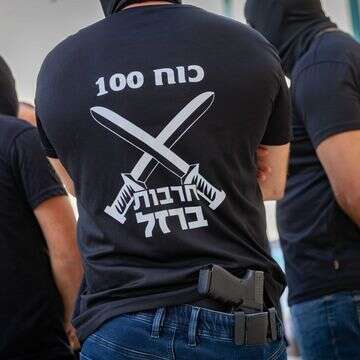 לוחמי כוח 100 | יונתן זינדל/פלאש 90