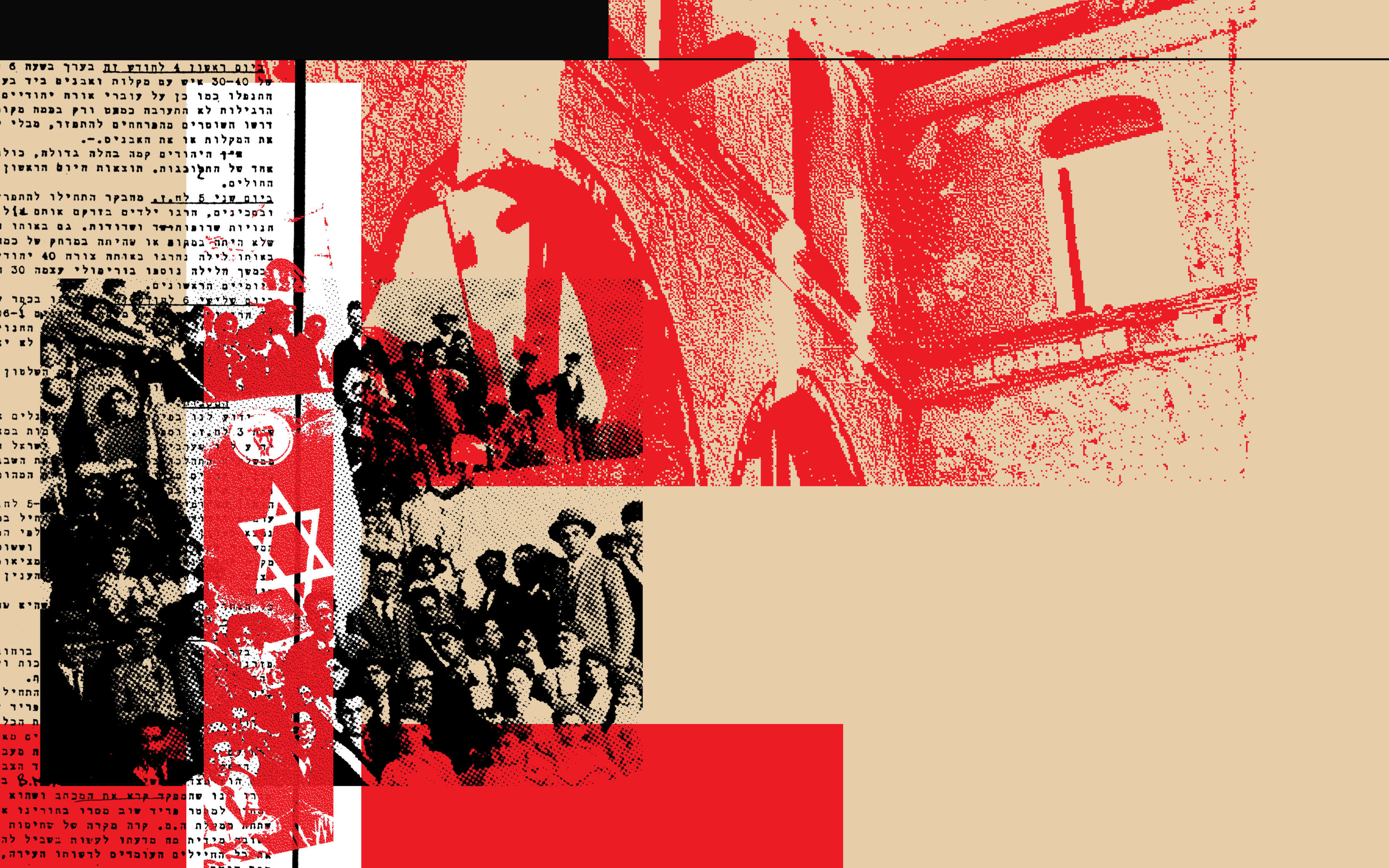 הבריגדה רותקה והשוחט שחט | באדיבות מוזיאון אנו - מוזיאון העם היהודי, מרכז אור שלום לשימור והנחלת מורשת יהודי לוב