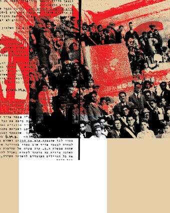 הבריגדה רותקה והשוחט שחט | באדיבות מוזיאון אנו - מוזיאון העם היהודי, מרכז אור שלום לשימור והנחלת מורשת יהודי לוב