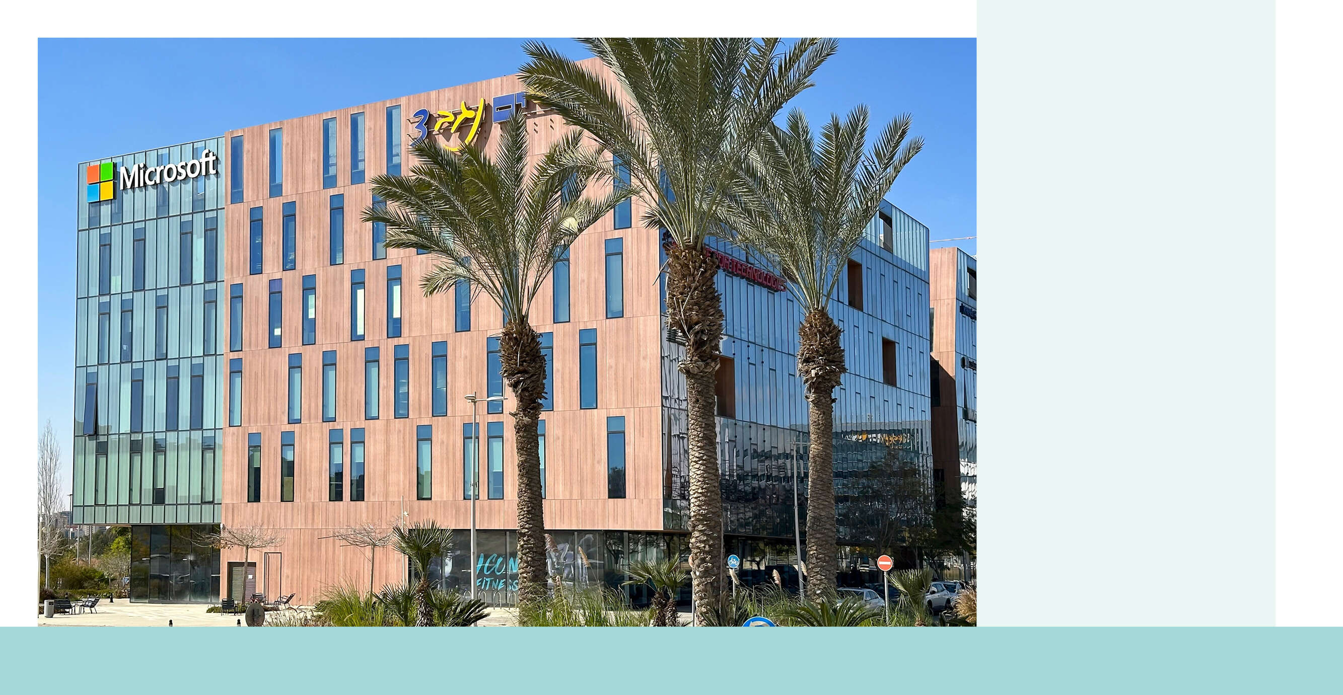 "היו נזקים גדולים, אבל הם נחלת העבר". בניין מיקרוסופט בפארק ההיי–טק בבאר–שבע | שאטרסטוק