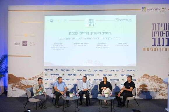 מושב ראשון בהשתתפות ראש עיריית רהט, טלאל אל-קרינאווי, בוועידת בן גוריון בנגב 2025 | לירון מולדובן