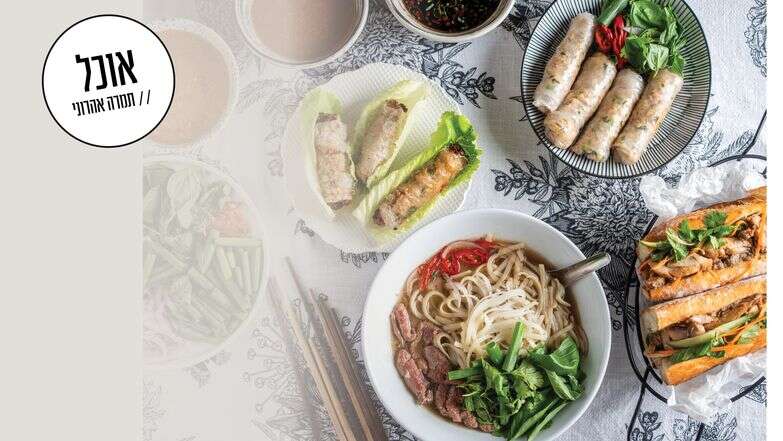 בוקר טוב וייטנאם | גיא אשכנזי, Karela Agency