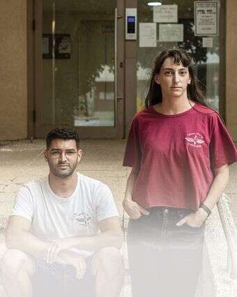 אבישג שאר־ישוב אבישג שאר־ישוב