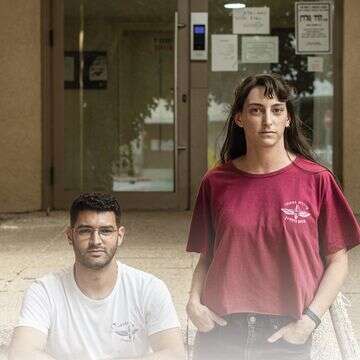 אבישג שאר־ישוב אבישג שאר־ישוב