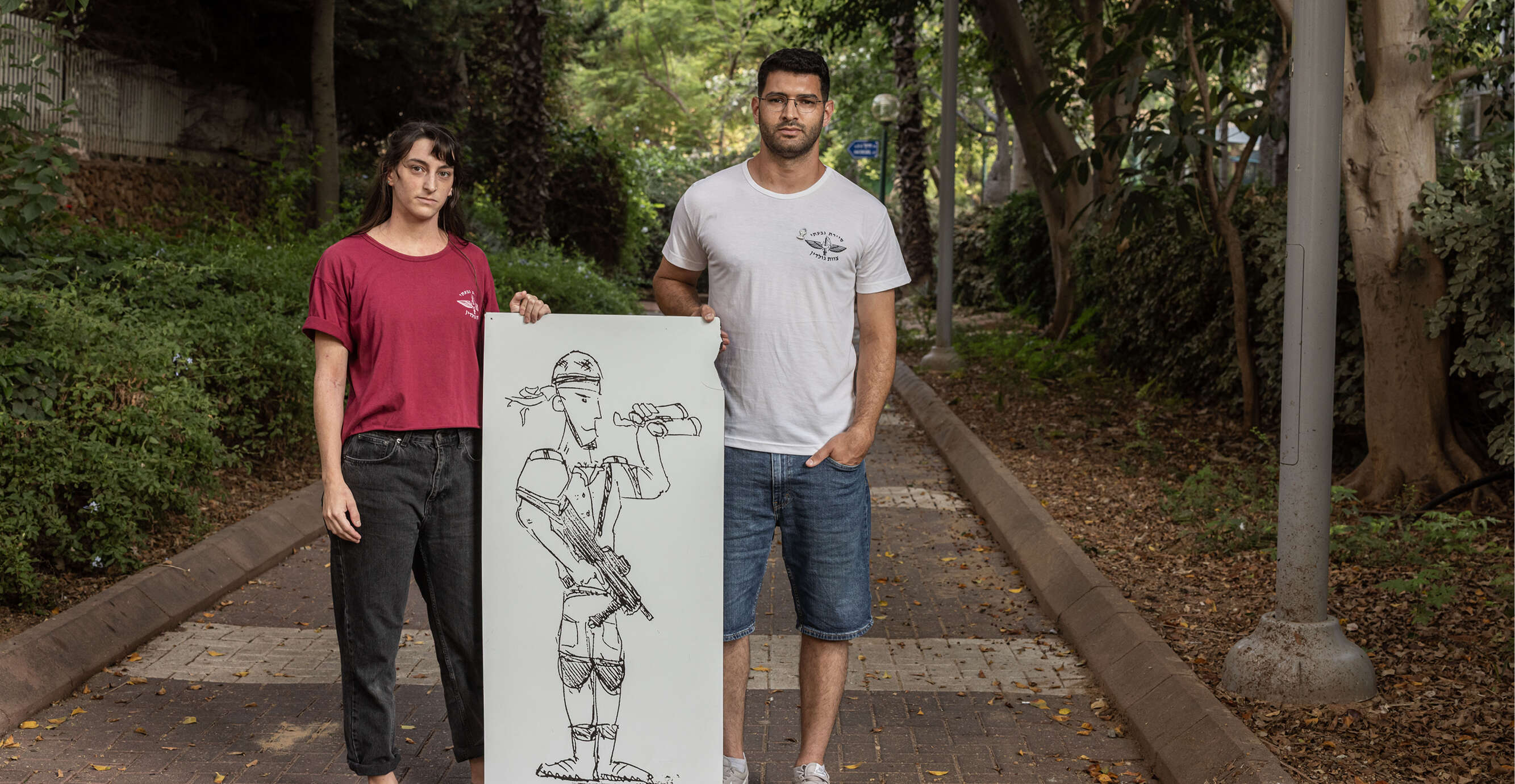 אבישג שאר־ישוב