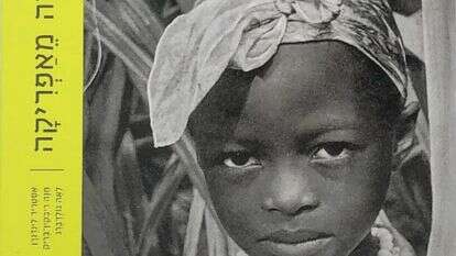 מספרי סדרת "ילדי העולם" | ללא מספרי סדרת "ילדי העולם" | ללא