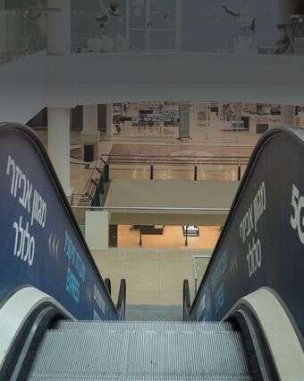 השקט שנשאר | אייל מרגולין, ג'יני השקט שנשאר | אייל מרגולין, ג'יני