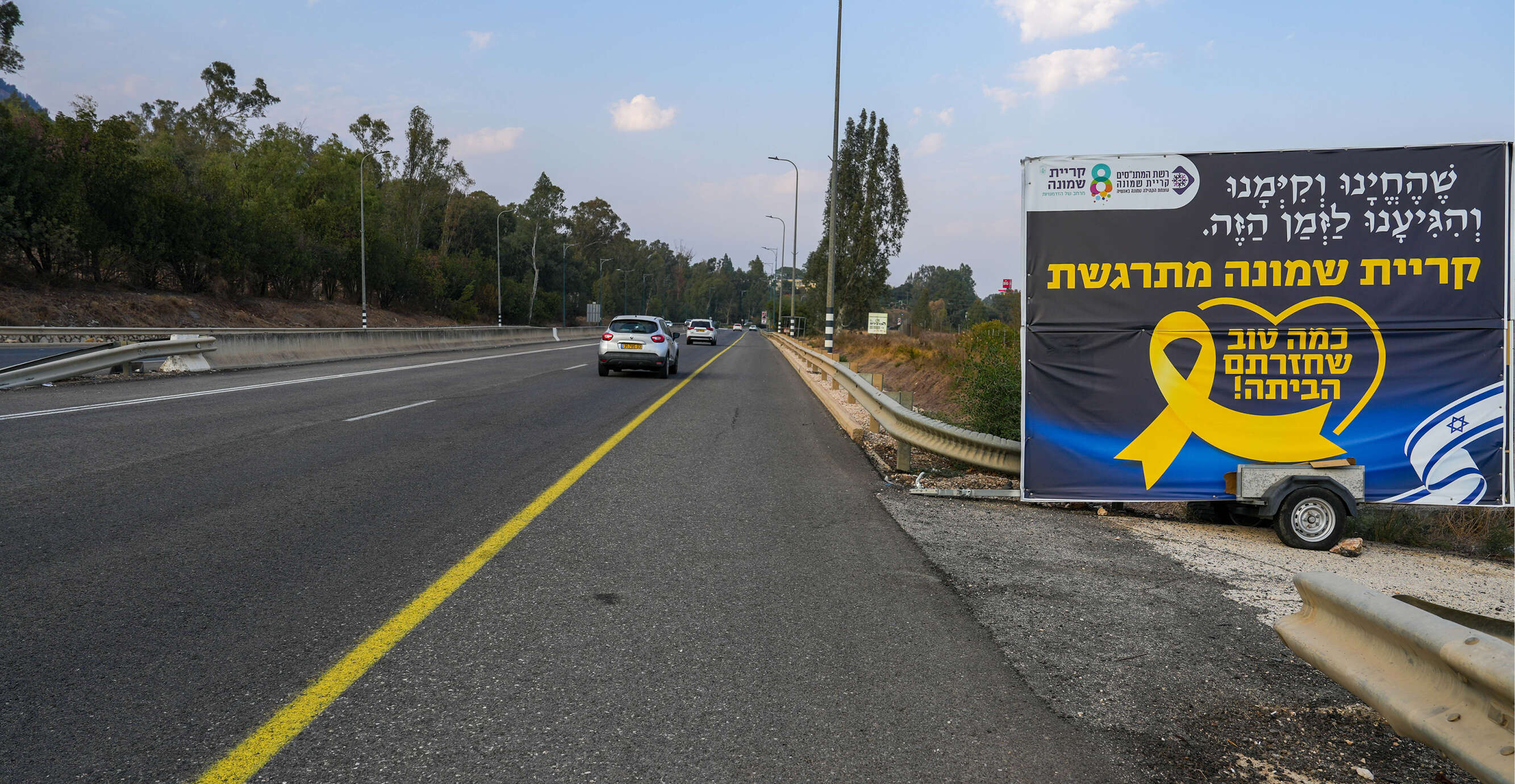 אייל מרגולין, ג'יני אייל מרגולין, ג'יני