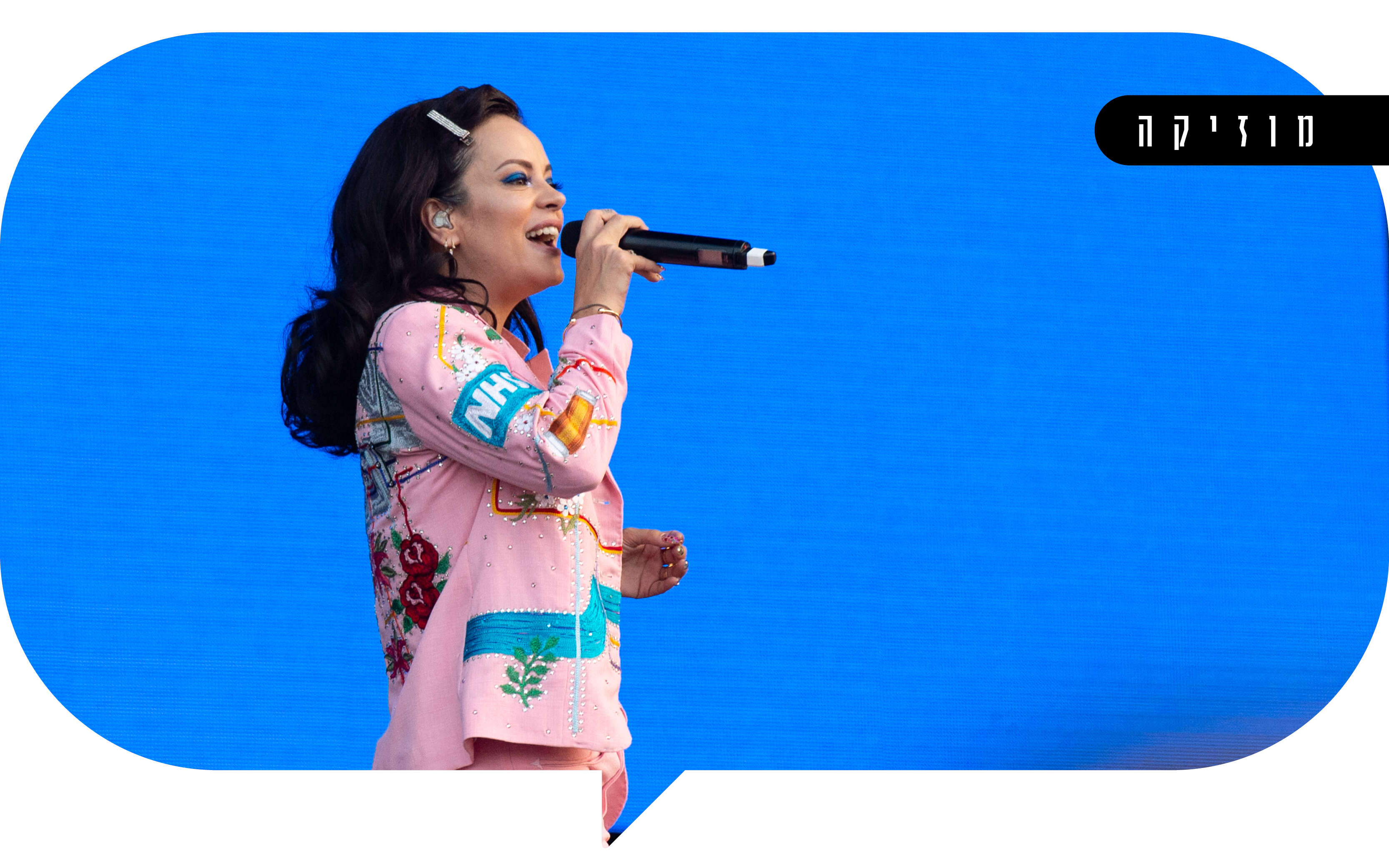 מערבה מכאן | AFP