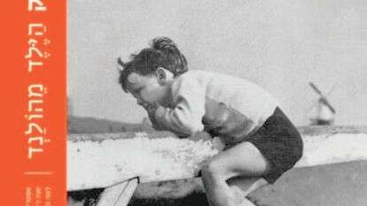 ה | ללא ה | ללא