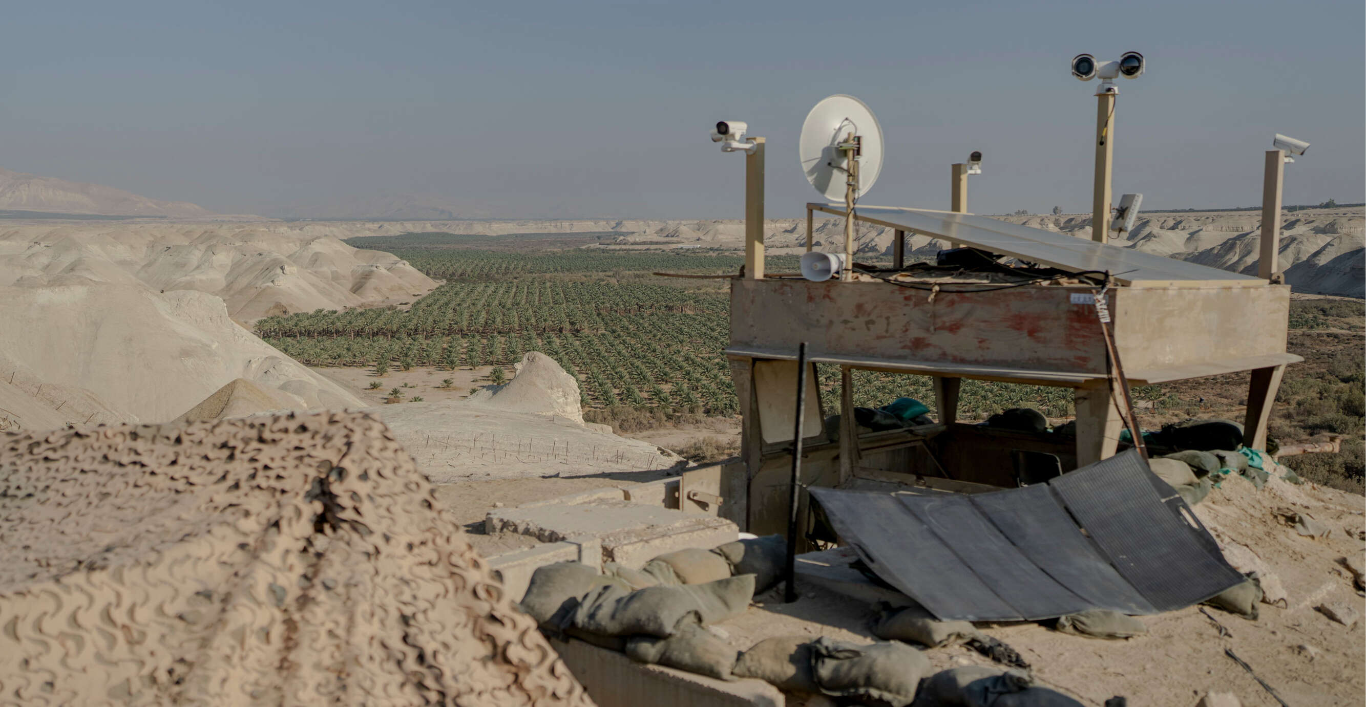 אריק מרמור אריק מרמור