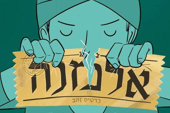 רעות בורץ רעות בורץ