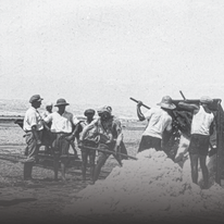 מלח על הפצעים עמוד הבית | אוסף חברת האשלג הארץ ישראלית בים המלח, ארכיון התמונות יד יצחק בן צבי