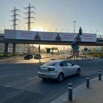 שלט חוצות להיות שמן זו בחירה | אופיר דוד