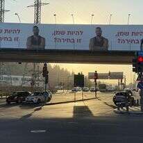 שלט חוצות להיות שמן זו בחירה | אופיר דוד שלט חוצות להיות שמן זו בחירה | אופיר דוד