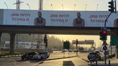 שלט חוצות להיות שמן זו בחירה | אופיר דוד