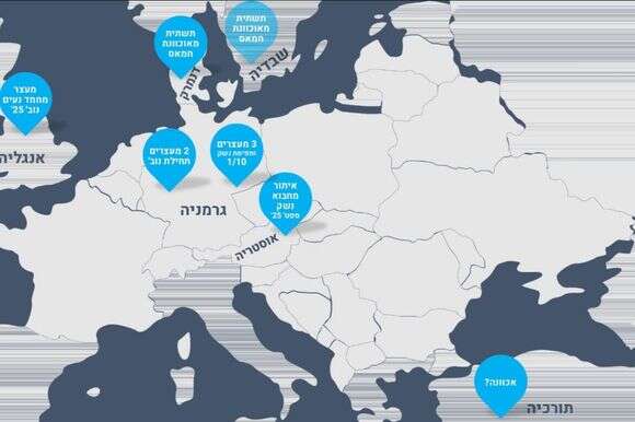 מוקדי הטרור שנחשפו בחקירה משותפת למוסד ולגורמי מודיעין באירופה | משרד ראש הממשלה מוקדי הטרור שנחשפו בחקירה משותפת למוסד ולגורמי מודיעין באירופה | משרד ראש הממשלה