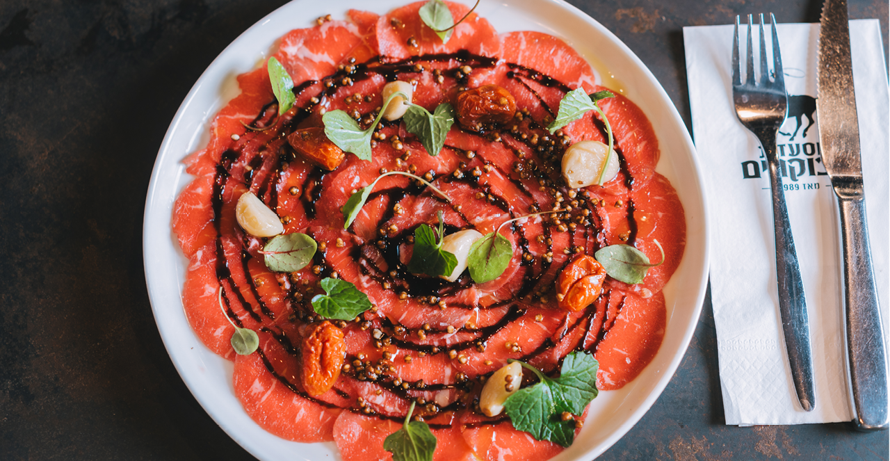 הבוקרים | יולי לוביש