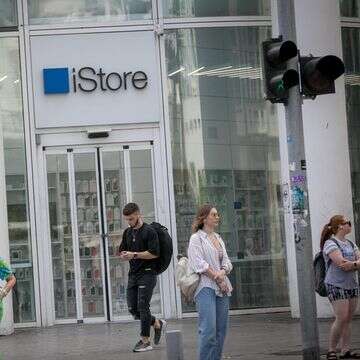 מרים אלסטר/פלאש 90