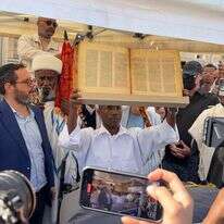 ספר התורה "אורית" שהוצג בחג הסיגד בירושלים | ללא קרדיט