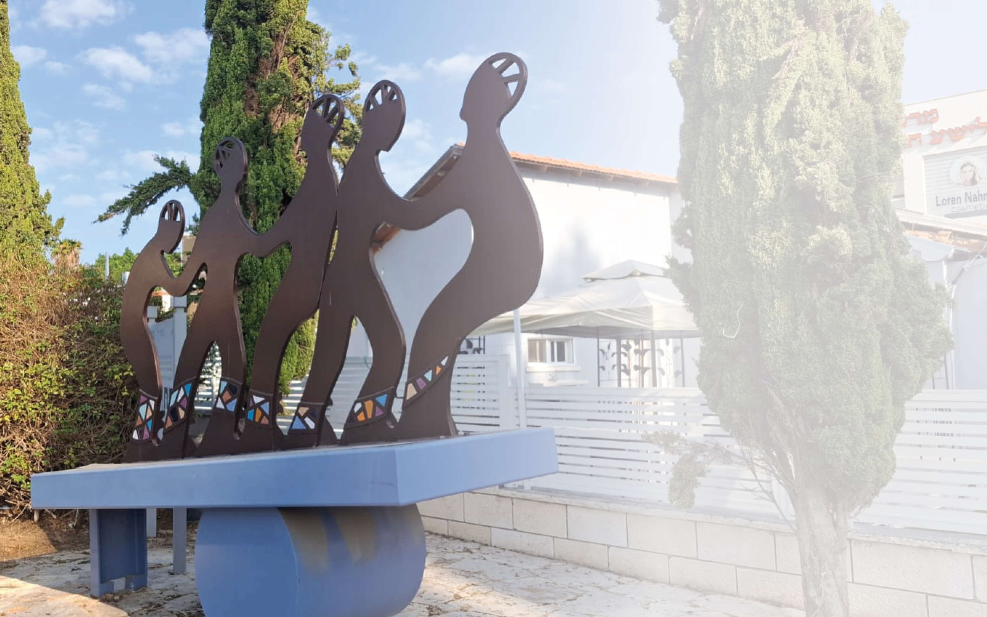 פרק כואב | דוברות עיריית שדרות פרק כואב | דוברות עיריית שדרות