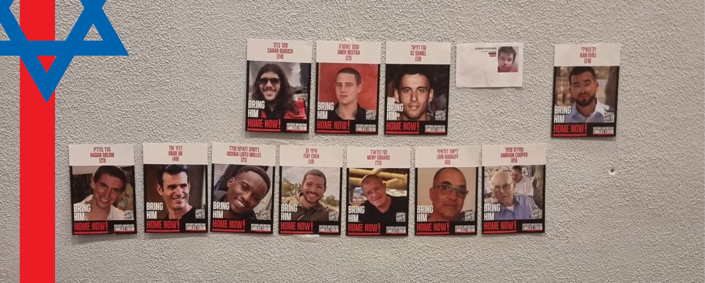 יאיר אגמון יאיר אגמון