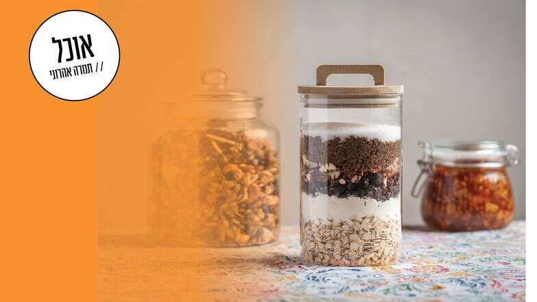 מתנות קטנות | גיא אשכנזי, Karela Agency מתנות קטנות | גיא אשכנזי, Karela Agency