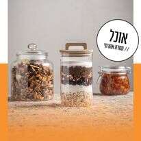 מתנות קטנות | גיא אשכנזי, Karela Agency