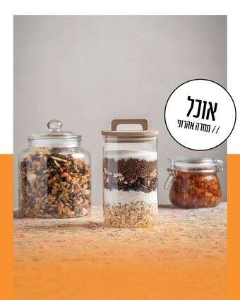 מתנות קטנות | גיא אשכנזי, Karela Agency