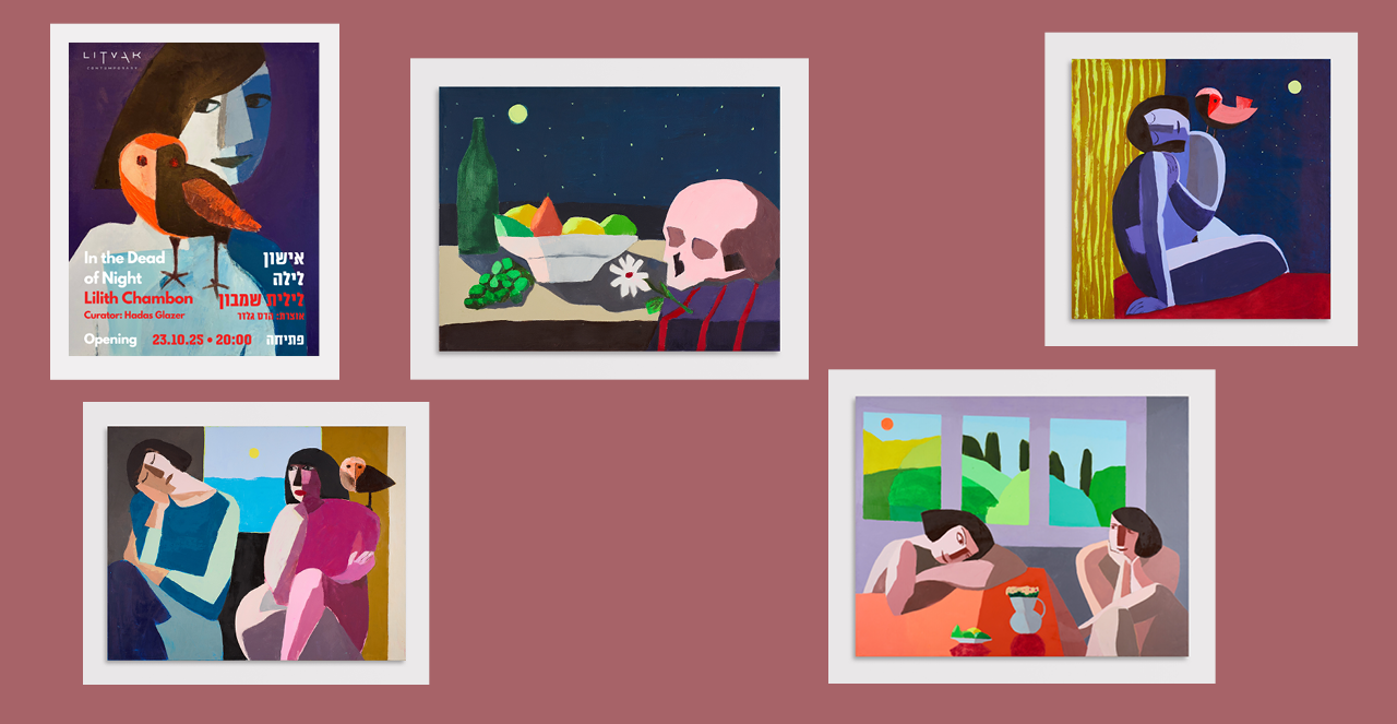 לילית- ירח שט חרש, השמש היא פרי שמבשיל בשקט, גם בלילה יש שמש, חלומות בהקיץ, פוסט הזמנה לרשתות | יובל חי לילית- ירח שט חרש, השמש היא פרי שמבשיל בשקט, גם בלילה יש שמש, חלומות בהקיץ, פוסט הזמנה לרשתות | יובל חי