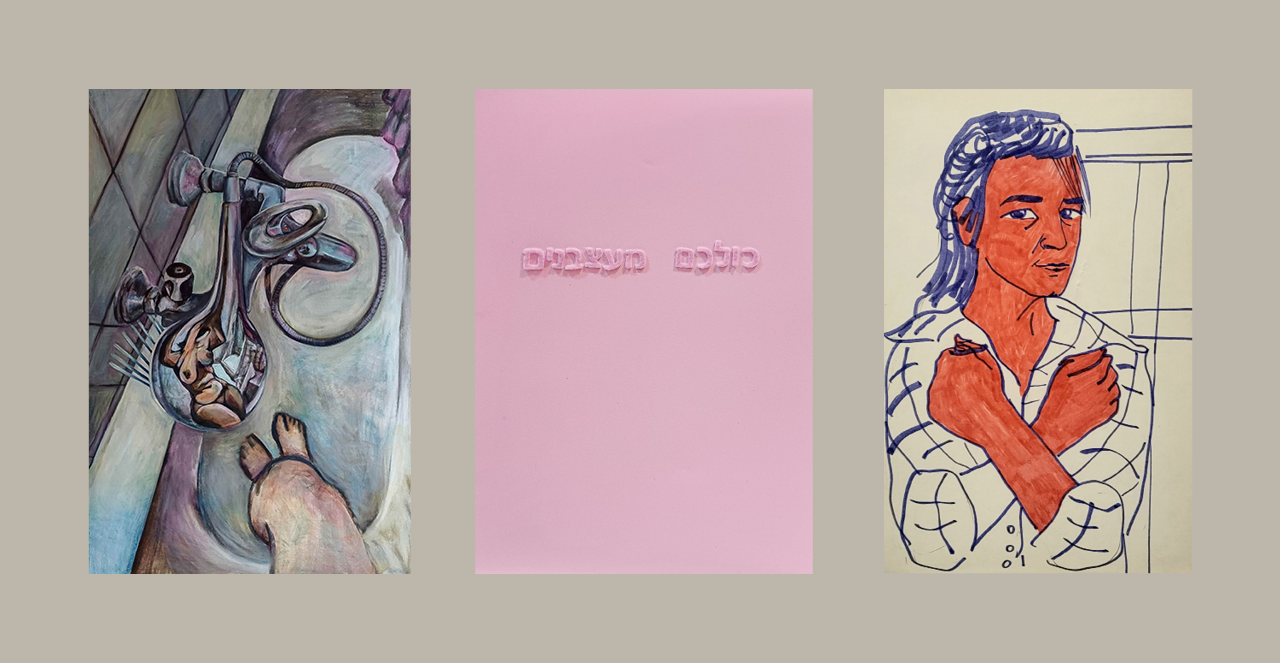 הזמן האדום, כולכם מעצבנים, המתרחצת | גליה הילי פסטרנק, אליה בן נר הזמן האדום, כולכם מעצבנים, המתרחצת | גליה הילי פסטרנק, אליה בן נר