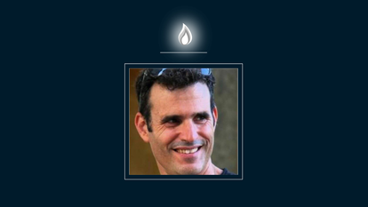 דרור אור ז"ל | מטה המשפחות החטופים דרור אור ז"ל | מטה המשפחות החטופים