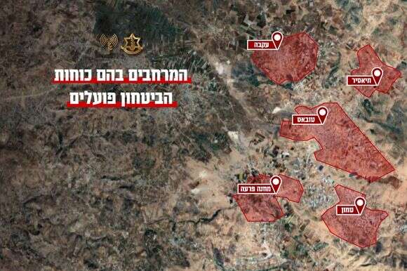 הכפרים בהם כוחות הביטחון פועלים במסגרת המבצע האוגדתי "חמש אבנים" בצפון השומרון | דובר צה"ל