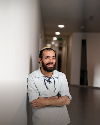 קדש חייך דף הבית | נעמה שטרן