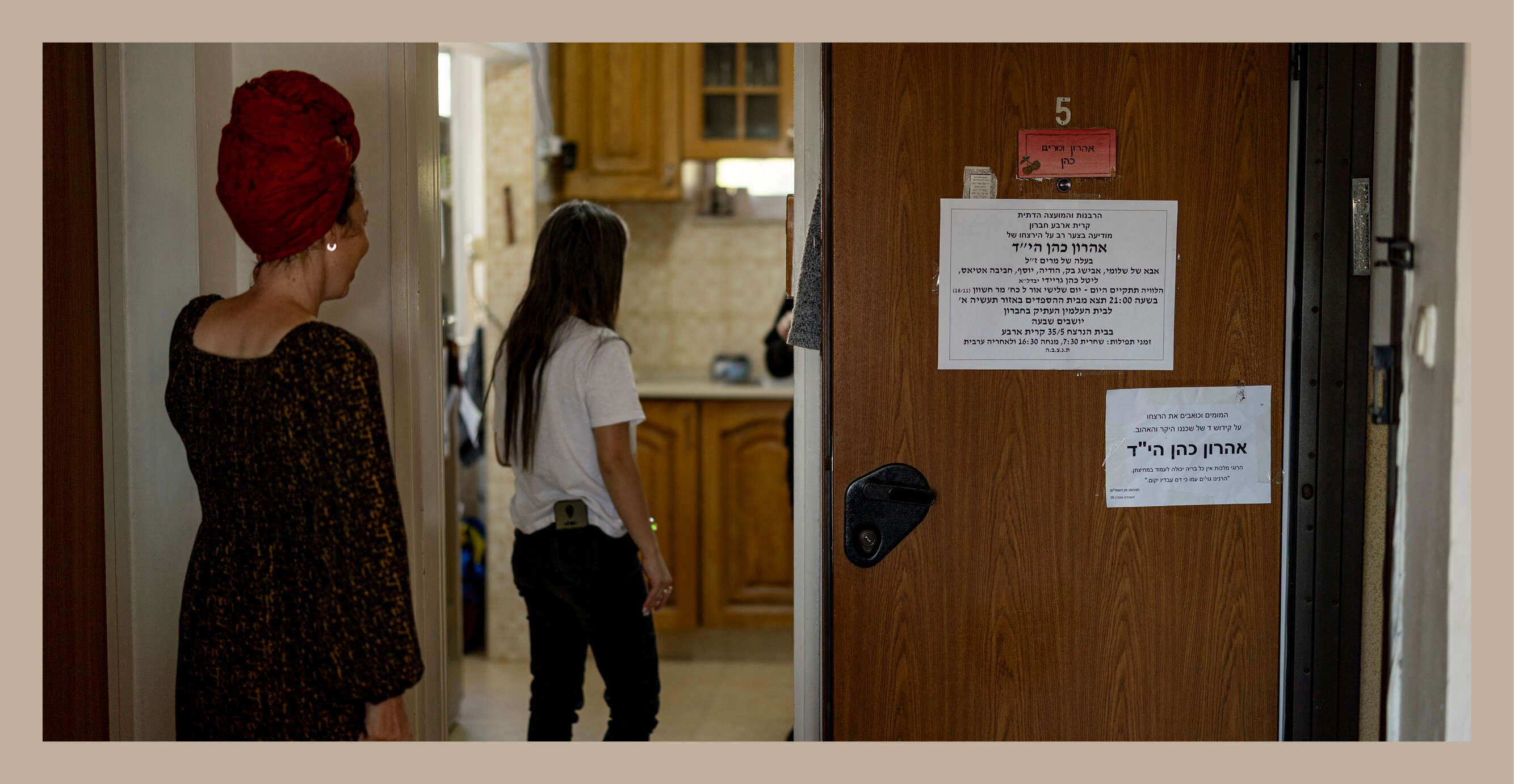 נעמה שטרן נעמה שטרן