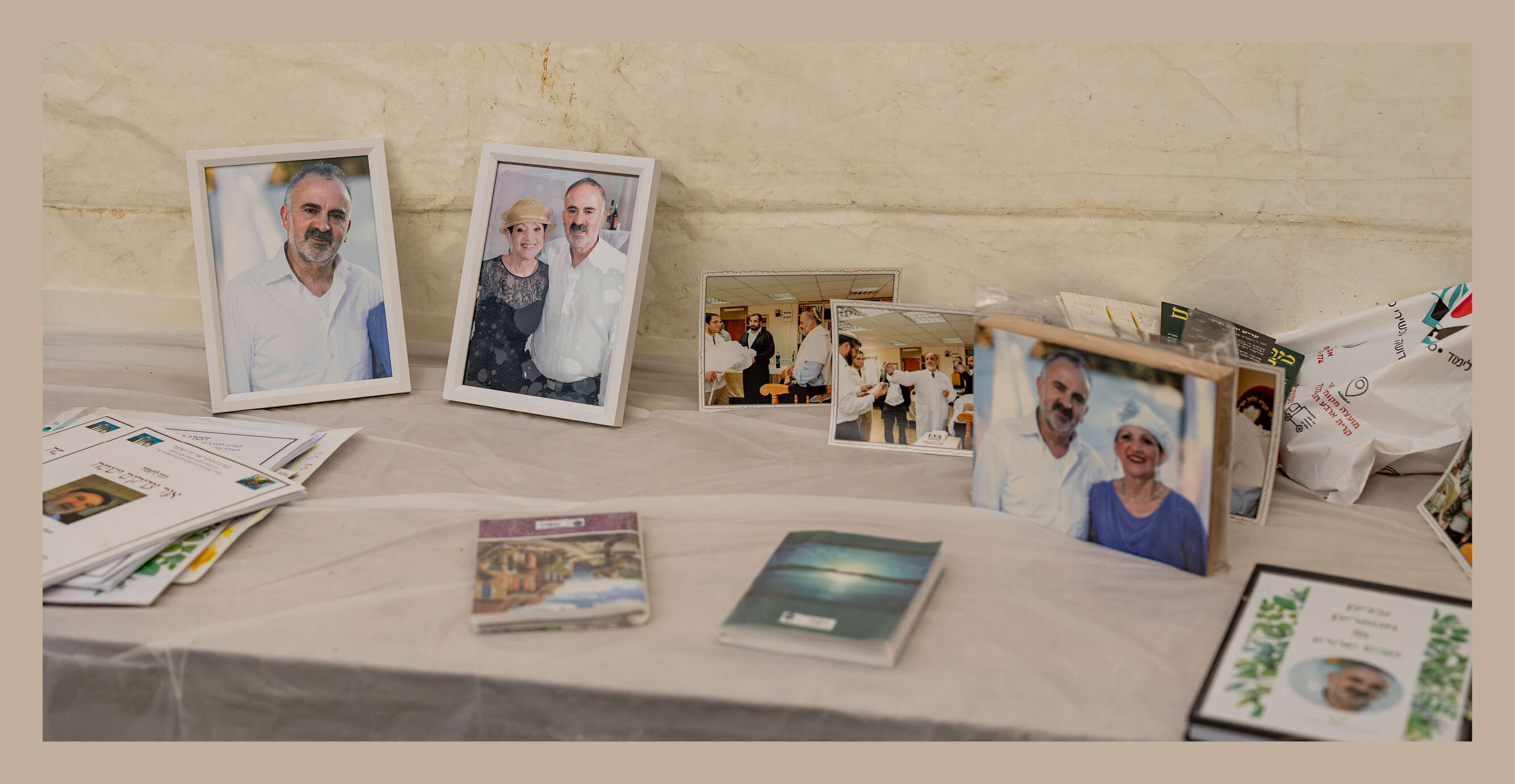 נעמה שטרן נעמה שטרן