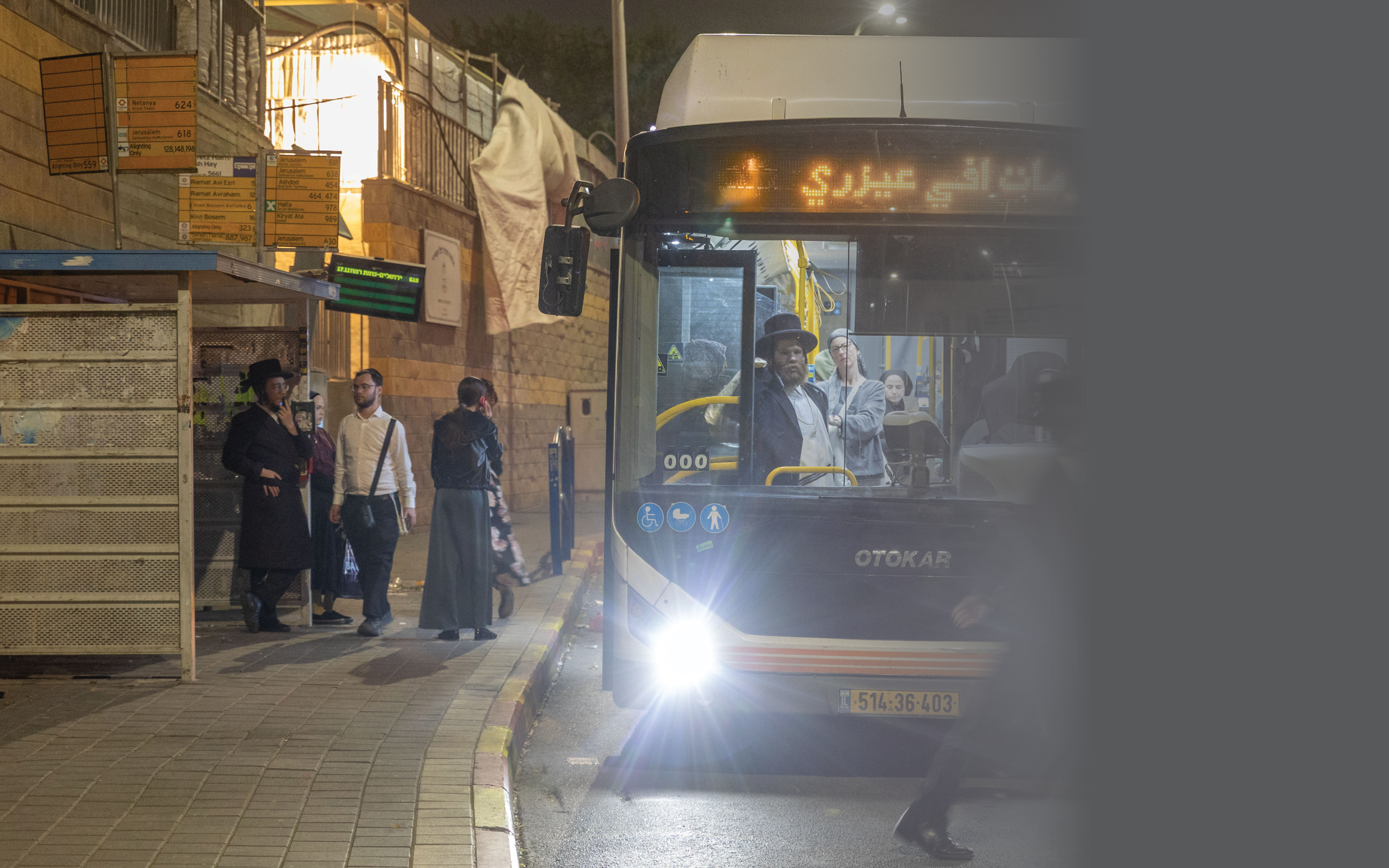 נסיעה מטרידה | יוסי אלוני